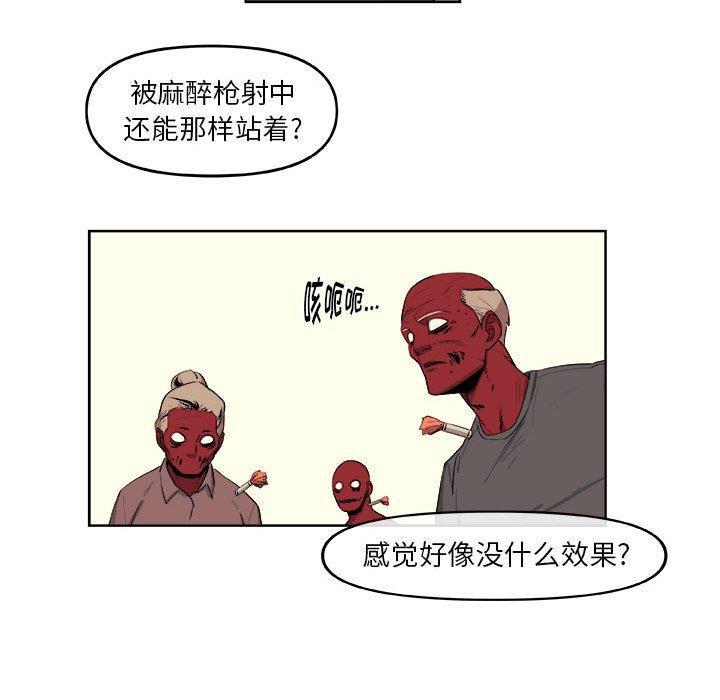 不知火舞邪恶漫画韩漫全集-第29话无删减无遮挡章节图片 