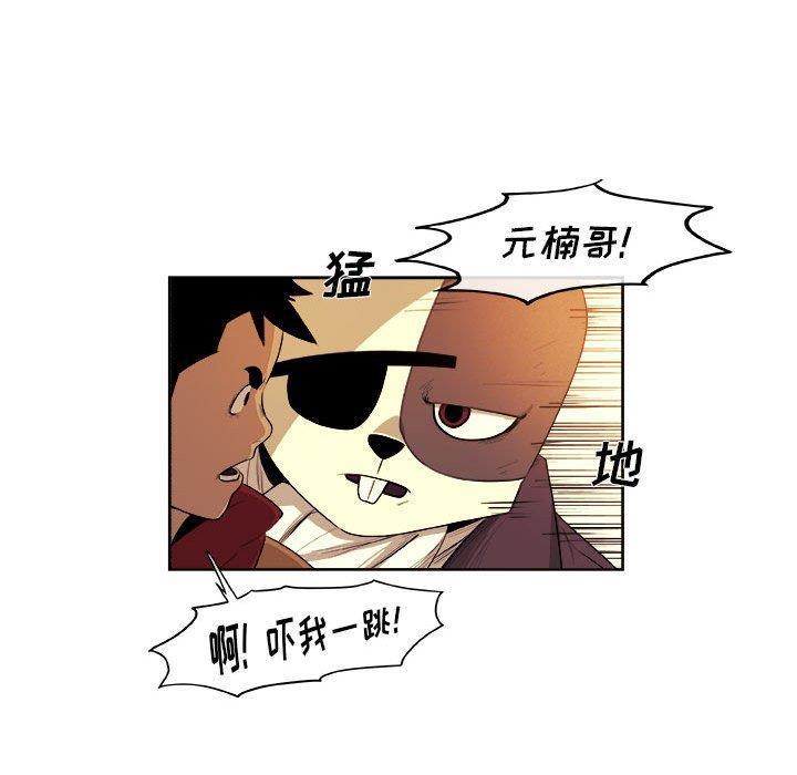不知火舞邪恶漫画韩漫全集-第29话无删减无遮挡章节图片 