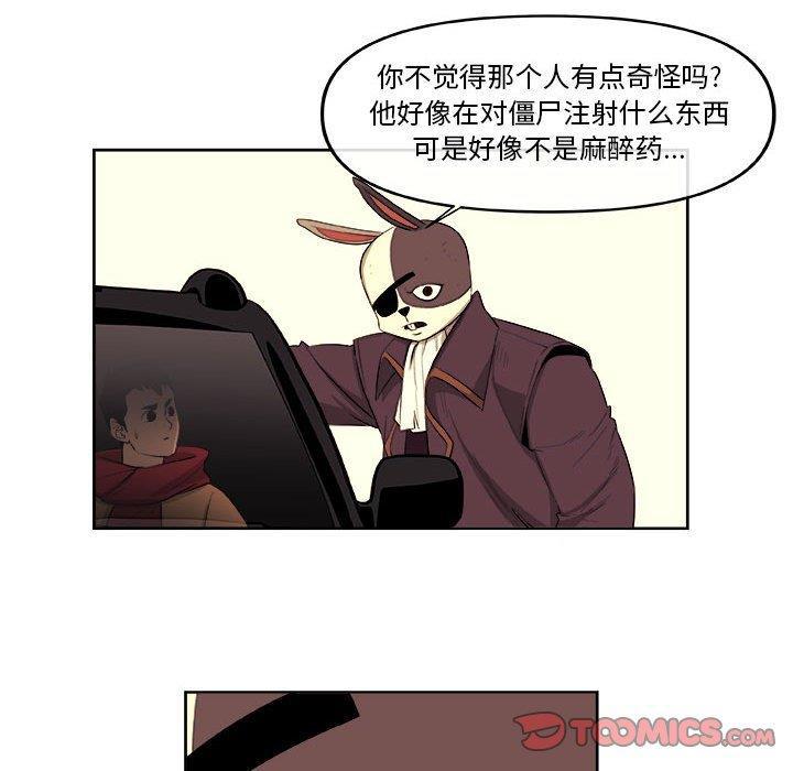 不知火舞邪恶漫画韩漫全集-第29话无删减无遮挡章节图片 