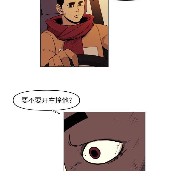 不知火舞邪恶漫画韩漫全集-第29话无删减无遮挡章节图片 