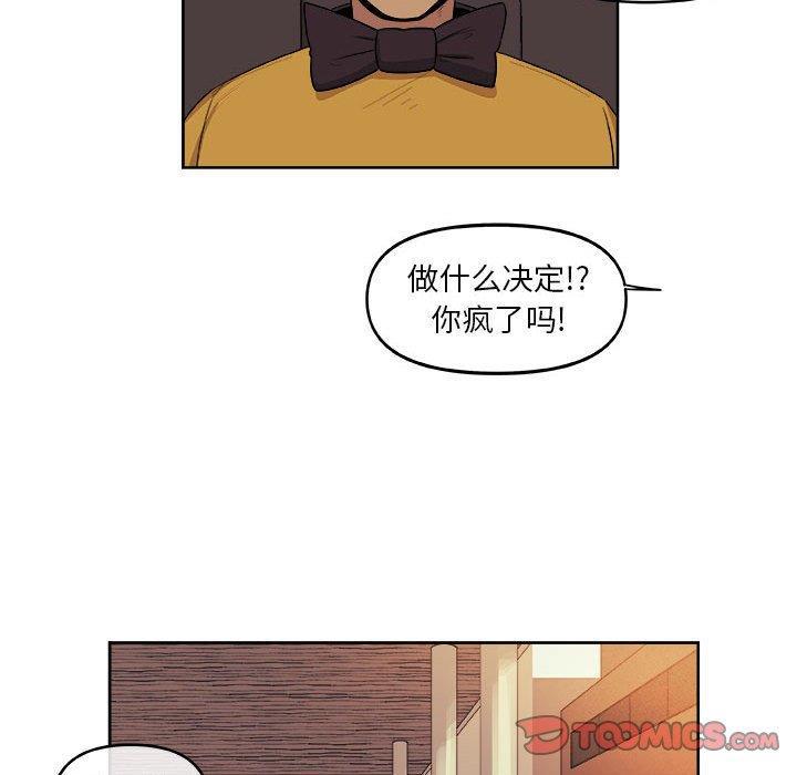 不知火舞邪恶漫画韩漫全集-第29话无删减无遮挡章节图片 