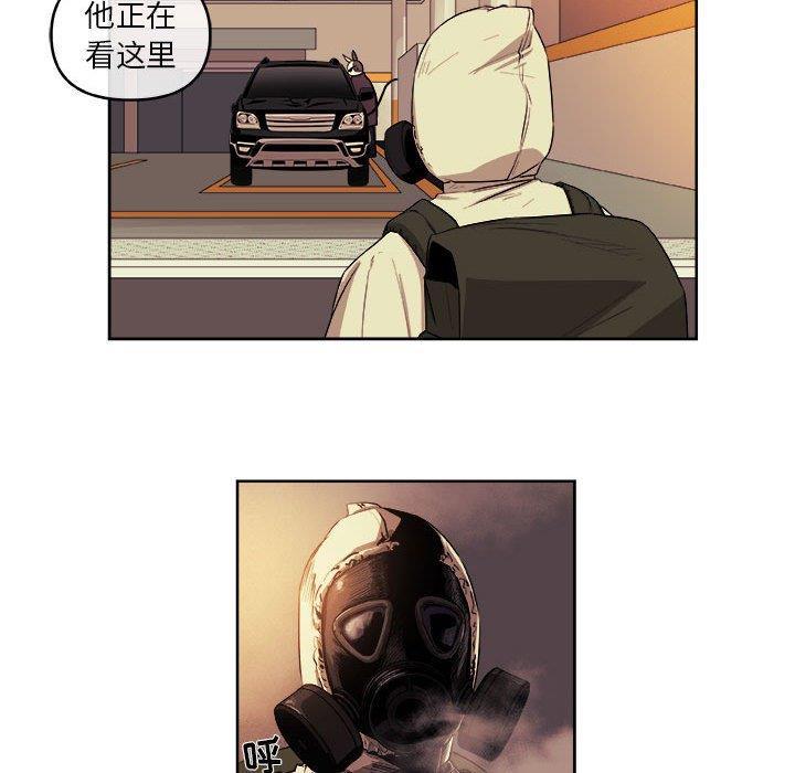 不知火舞邪恶漫画韩漫全集-第29话无删减无遮挡章节图片 