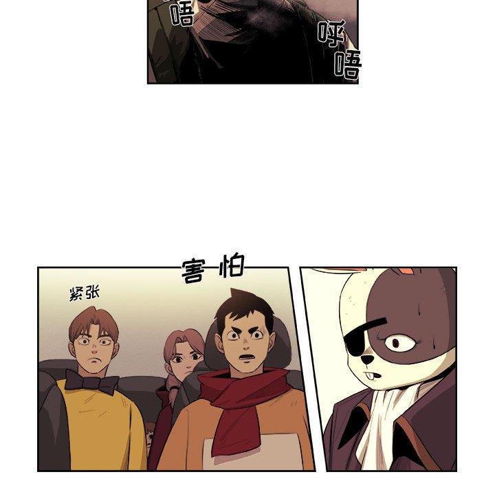 不知火舞邪恶漫画韩漫全集-第29话无删减无遮挡章节图片 