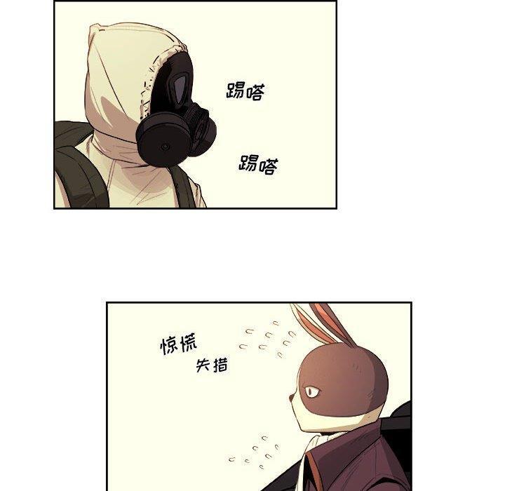 不知火舞邪恶漫画韩漫全集-第29话无删减无遮挡章节图片 