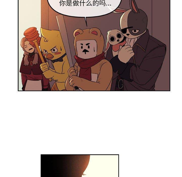 不知火舞邪恶漫画韩漫全集-第29话无删减无遮挡章节图片 