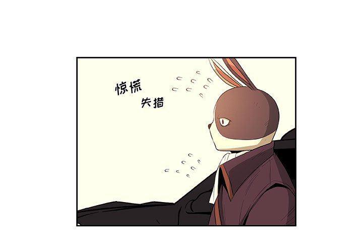 不知火舞邪恶漫画韩漫全集-第30话无删减无遮挡章节图片 