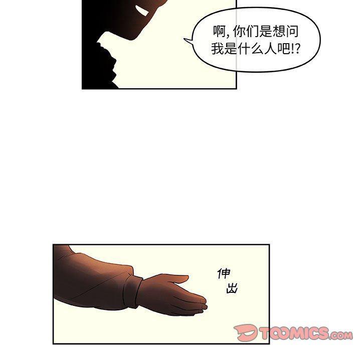 不知火舞邪恶漫画韩漫全集-第30话无删减无遮挡章节图片 