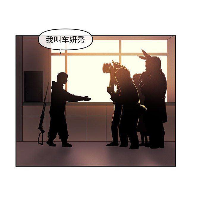 不知火舞邪恶漫画韩漫全集-第30话无删减无遮挡章节图片 