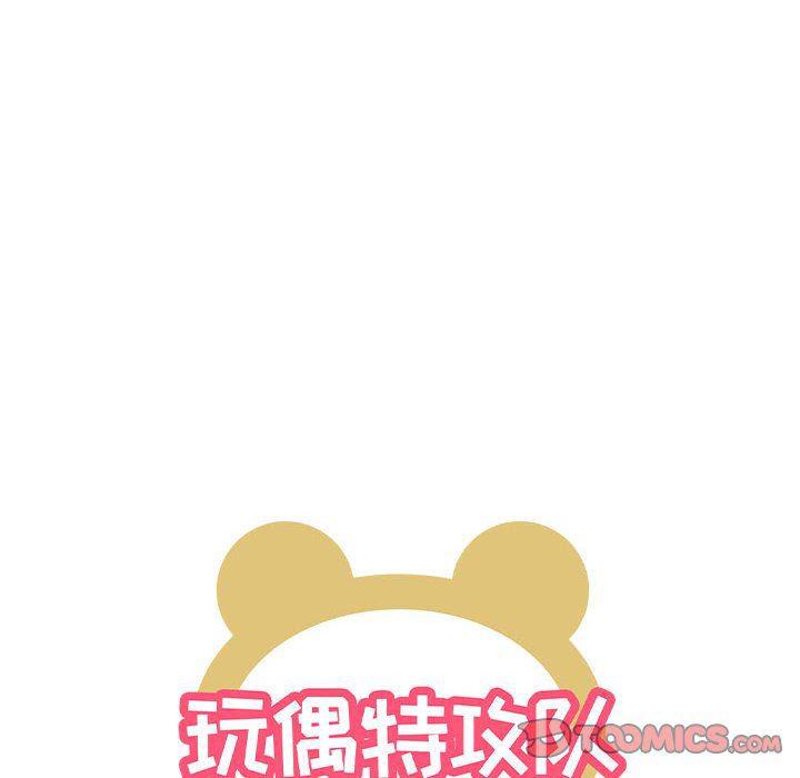 不知火舞邪恶漫画韩漫全集-第30话无删减无遮挡章节图片 