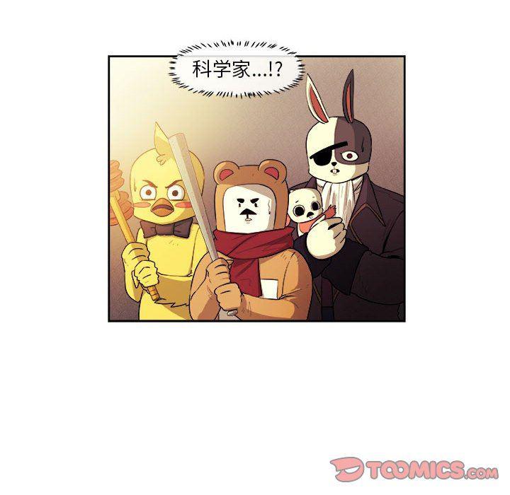 不知火舞邪恶漫画韩漫全集-第30话无删减无遮挡章节图片 