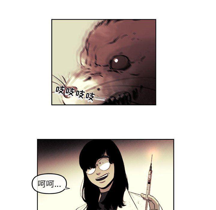 不知火舞邪恶漫画韩漫全集-第30话无删减无遮挡章节图片 