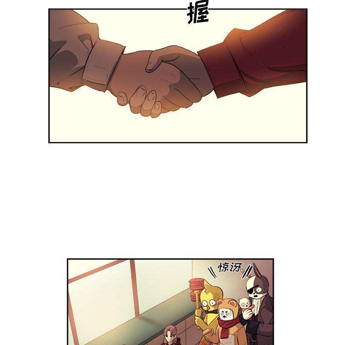 不知火舞邪恶漫画韩漫全集-第30话无删减无遮挡章节图片 
