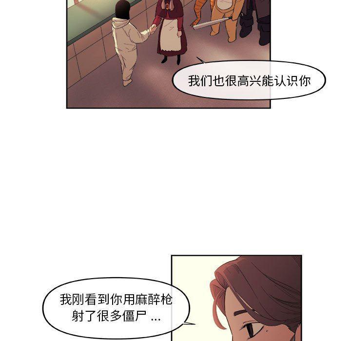 不知火舞邪恶漫画韩漫全集-第30话无删减无遮挡章节图片 