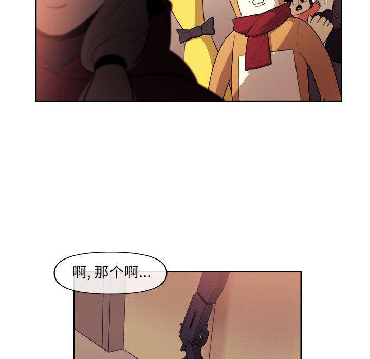 不知火舞邪恶漫画韩漫全集-第30话无删减无遮挡章节图片 