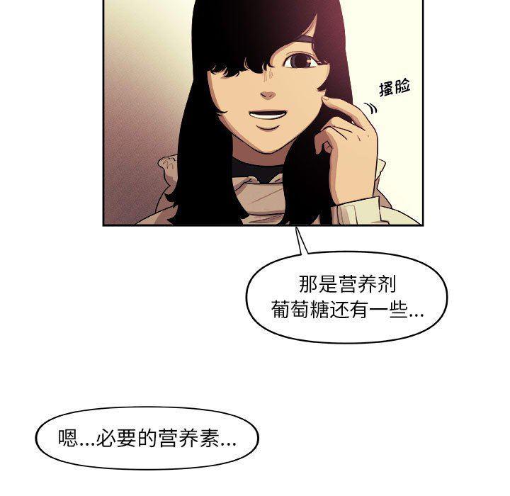 不知火舞邪恶漫画韩漫全集-第30话无删减无遮挡章节图片 