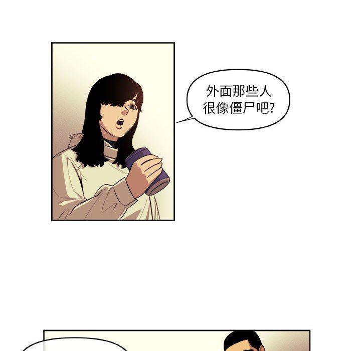 不知火舞邪恶漫画韩漫全集-第30话无删减无遮挡章节图片 