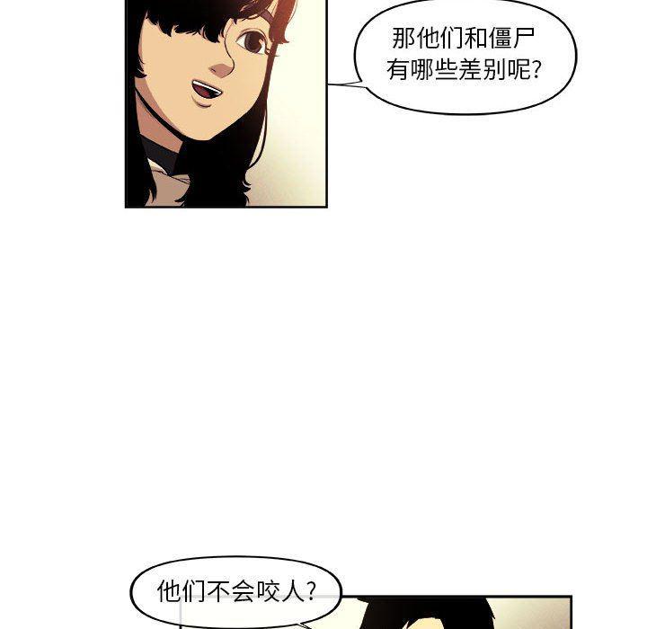 不知火舞邪恶漫画韩漫全集-第30话无删减无遮挡章节图片 