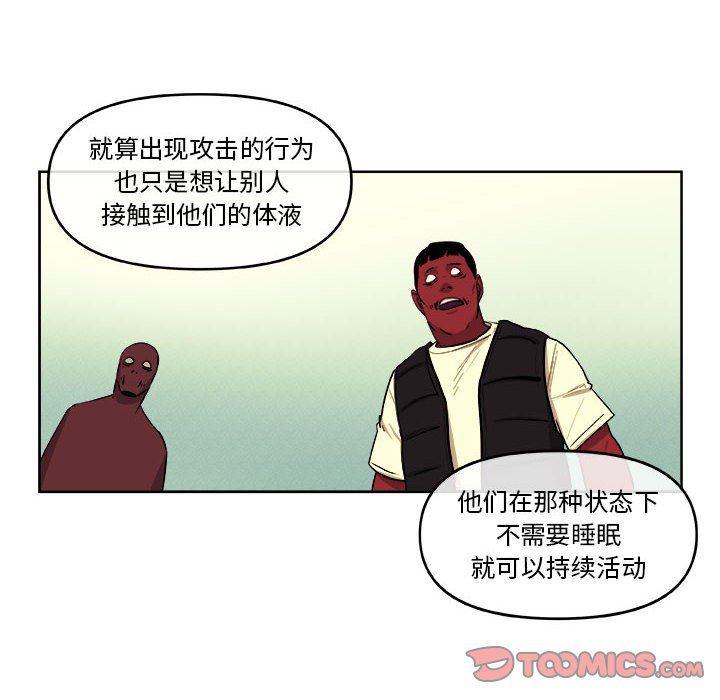 不知火舞邪恶漫画韩漫全集-第30话无删减无遮挡章节图片 
