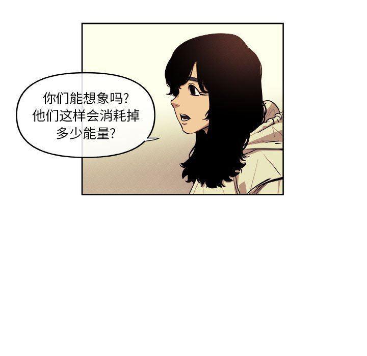 不知火舞邪恶漫画韩漫全集-第30话无删减无遮挡章节图片 