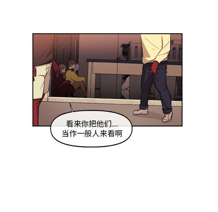 不知火舞邪恶漫画韩漫全集-第30话无删减无遮挡章节图片 