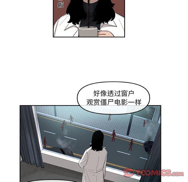 不知火舞邪恶漫画韩漫全集-第30话无删减无遮挡章节图片 