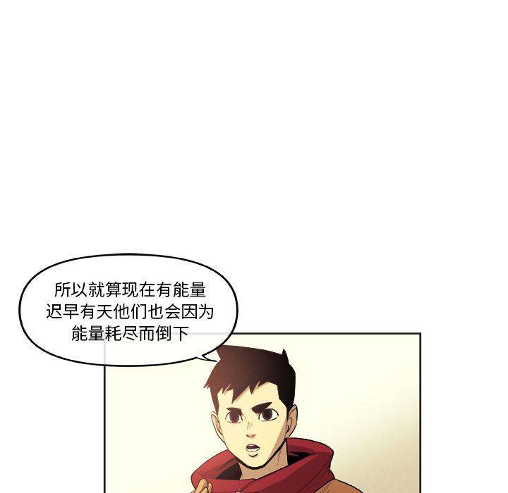 不知火舞邪恶漫画韩漫全集-第30话无删减无遮挡章节图片 