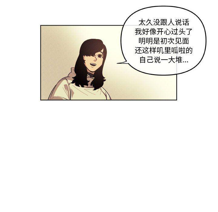 不知火舞邪恶漫画韩漫全集-第30话无删减无遮挡章节图片 
