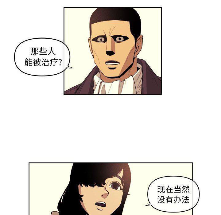 不知火舞邪恶漫画韩漫全集-第30话无删减无遮挡章节图片 