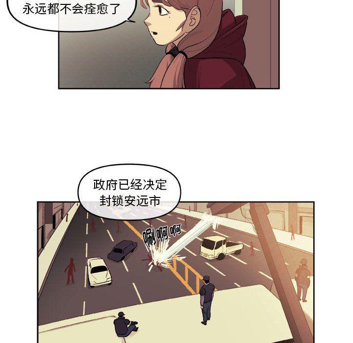 不知火舞邪恶漫画韩漫全集-第30话无删减无遮挡章节图片 