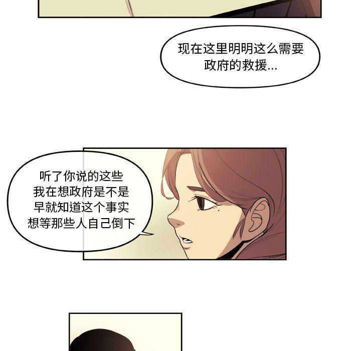 不知火舞邪恶漫画韩漫全集-第30话无删减无遮挡章节图片 