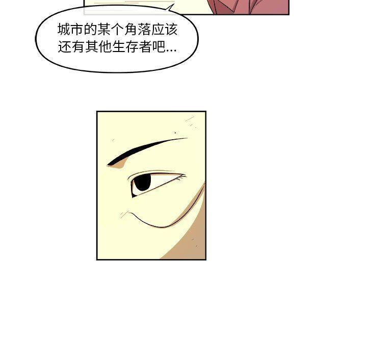 不知火舞邪恶漫画韩漫全集-第30话无删减无遮挡章节图片 