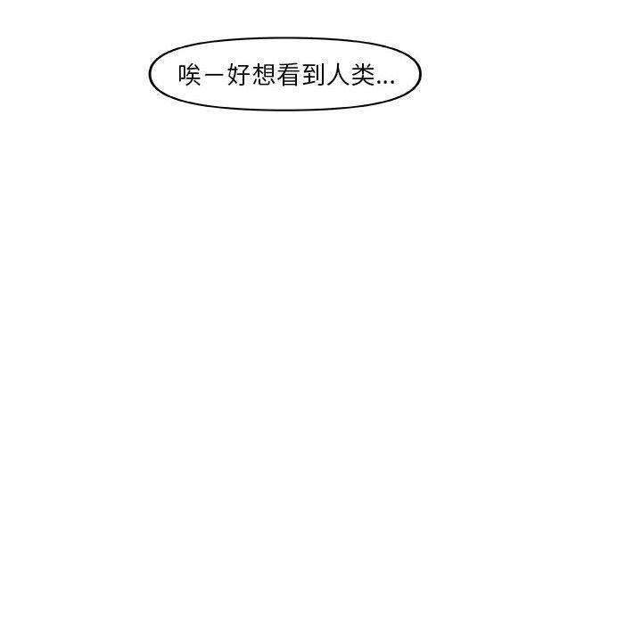 不知火舞邪恶漫画韩漫全集-第30话无删减无遮挡章节图片 