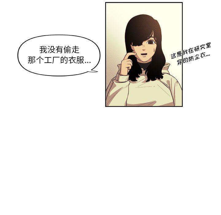 不知火舞邪恶漫画韩漫全集-第30话无删减无遮挡章节图片 