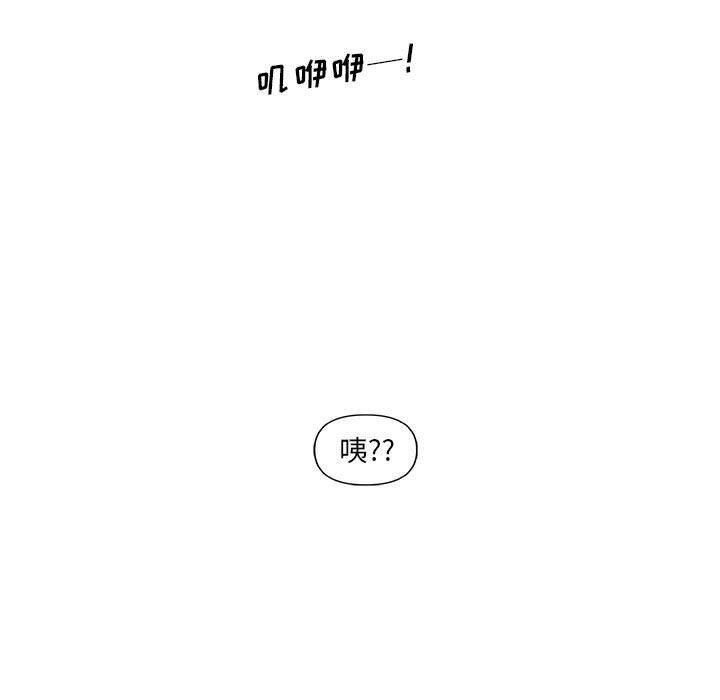 不知火舞邪恶漫画韩漫全集-第30话无删减无遮挡章节图片 