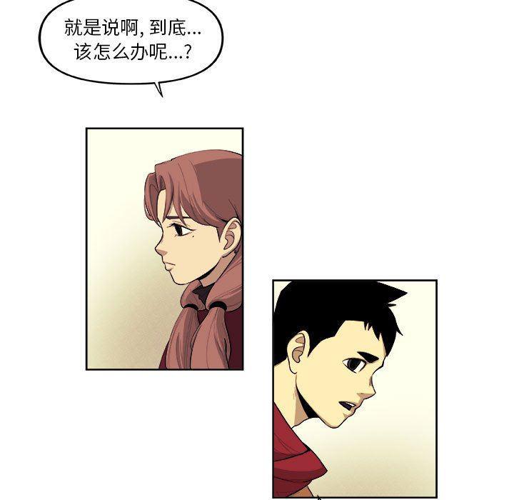 不知火舞邪恶漫画韩漫全集-第31话无删减无遮挡章节图片 