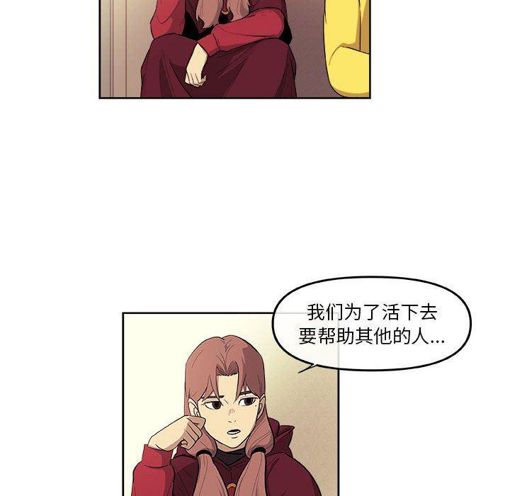 不知火舞邪恶漫画韩漫全集-第31话无删减无遮挡章节图片 