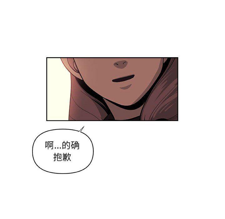 不知火舞邪恶漫画韩漫全集-第31话无删减无遮挡章节图片 