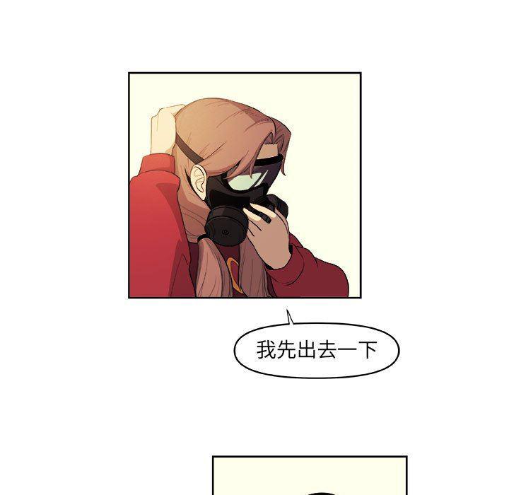 不知火舞邪恶漫画韩漫全集-第31话无删减无遮挡章节图片 