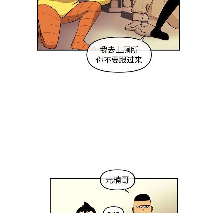 不知火舞邪恶漫画韩漫全集-第31话无删减无遮挡章节图片 