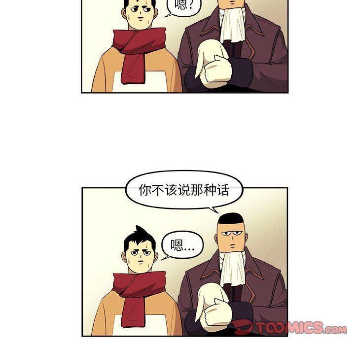 不知火舞邪恶漫画韩漫全集-第31话无删减无遮挡章节图片 