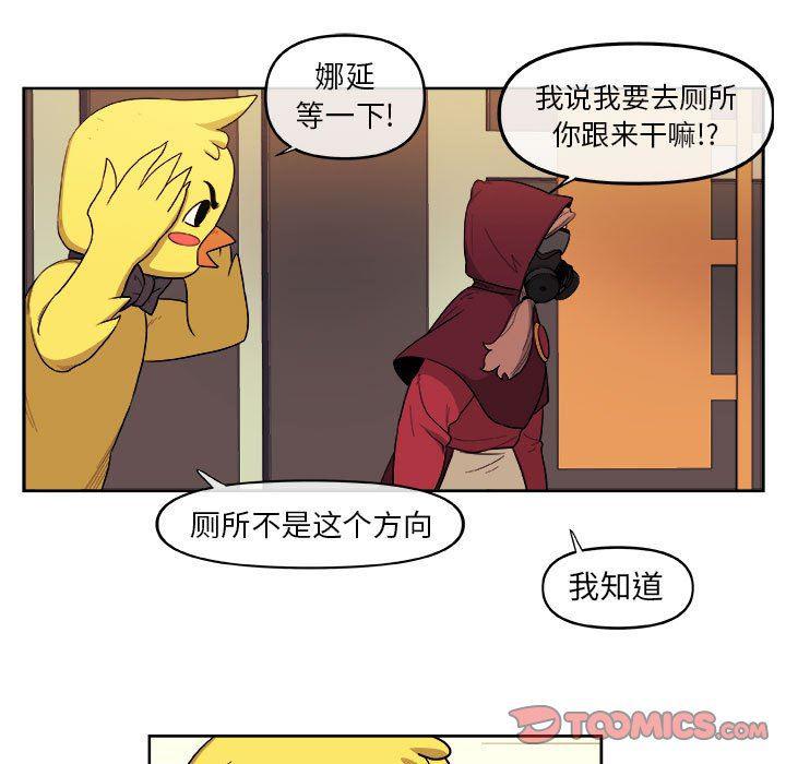 不知火舞邪恶漫画韩漫全集-第31话无删减无遮挡章节图片 