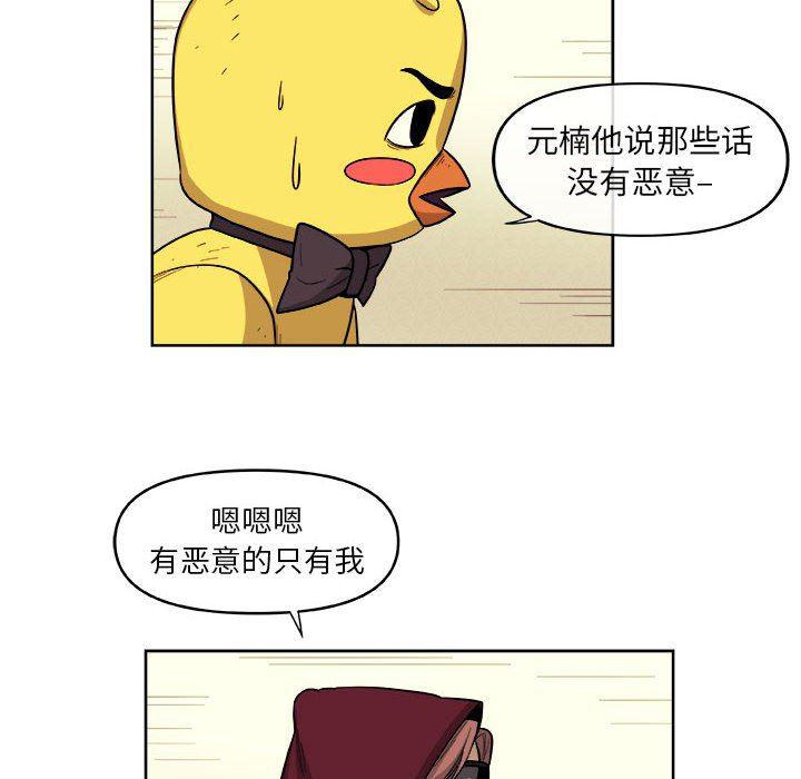 不知火舞邪恶漫画韩漫全集-第31话无删减无遮挡章节图片 