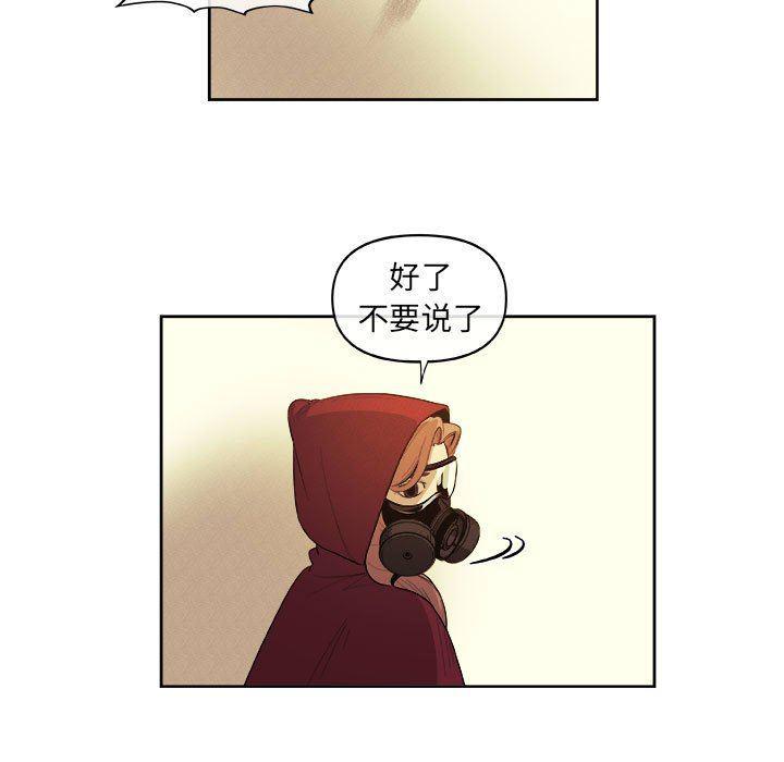 不知火舞邪恶漫画韩漫全集-第31话无删减无遮挡章节图片 