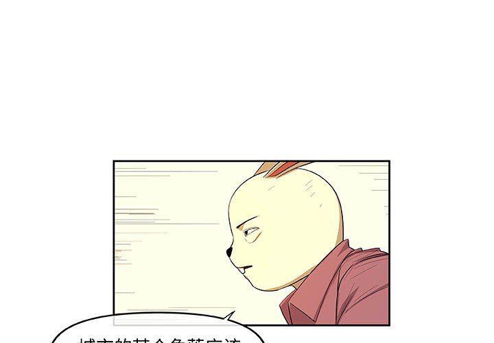 不知火舞邪恶漫画韩漫全集-第31话无删减无遮挡章节图片 
