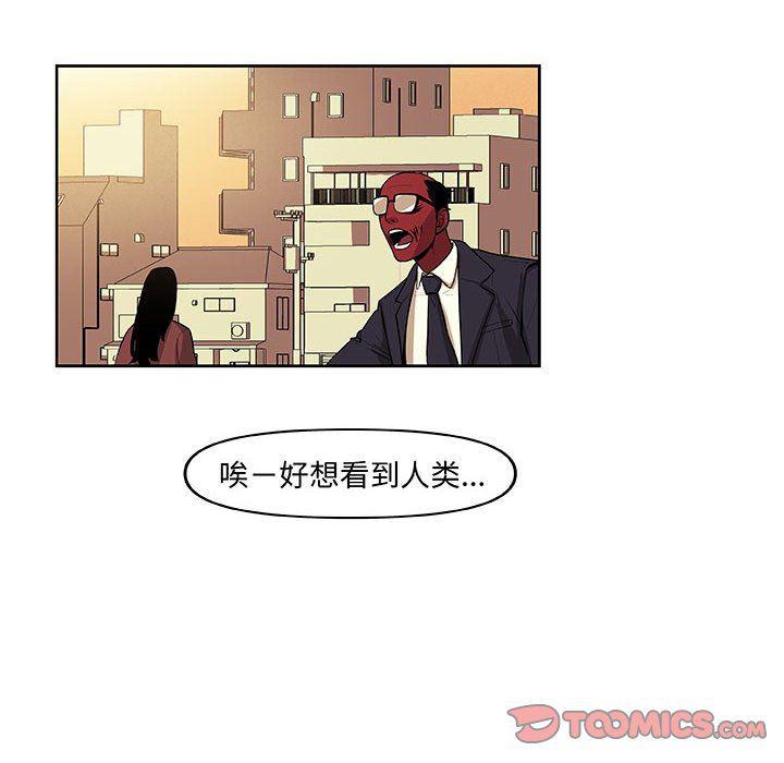 不知火舞邪恶漫画韩漫全集-第31话无删减无遮挡章节图片 