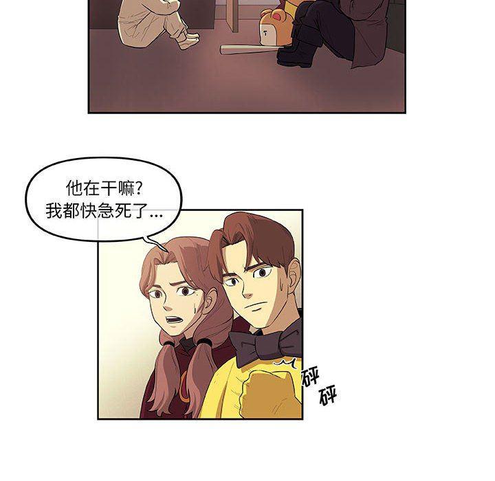 不知火舞邪恶漫画韩漫全集-第31话无删减无遮挡章节图片 