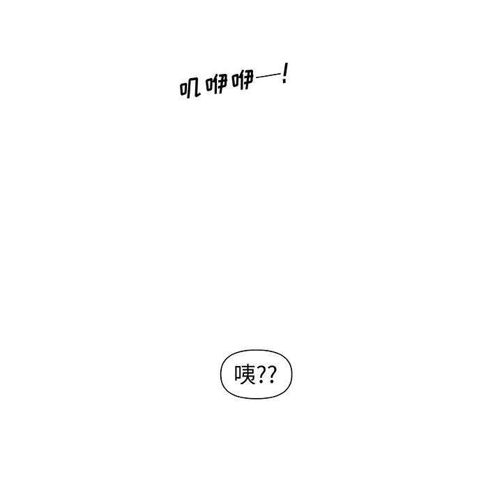 不知火舞邪恶漫画韩漫全集-第31话无删减无遮挡章节图片 