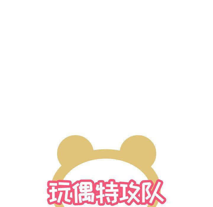 不知火舞邪恶漫画韩漫全集-第31话无删减无遮挡章节图片 