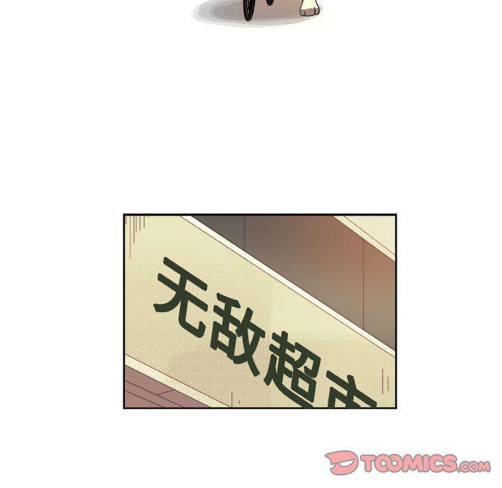 不知火舞邪恶漫画韩漫全集-第31话无删减无遮挡章节图片 