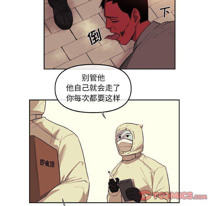 不知火舞邪恶漫画韩漫全集-第31话无删减无遮挡章节图片 